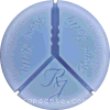 Capsule Jolly René Bleu clair