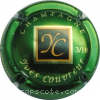 Capsule Couvreur Yves Fond vert foncé