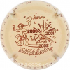 Capsule Hostomme M Crème et marron