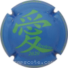 Capsule Dauby 2020, Bleu et vert, N°XXX/500