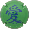 Capsule Dauby 2020, Vert et bleu, N°XXX/500