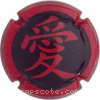 Capsule Dauby Noir et rouge, contour rouge, N°XXX/500